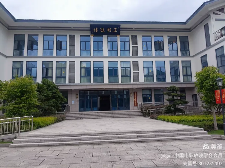 前往奉化溪口浙江佛学院参观记